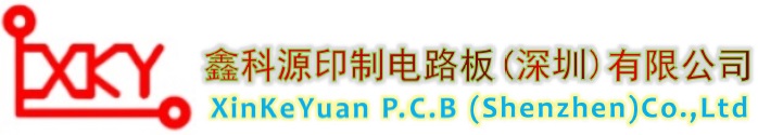 鑫科源印制电路板(深圳)有限公司